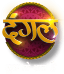 Dangal TV