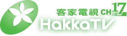 Hakka TV