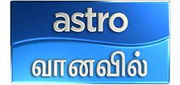 Astro Vaanavil